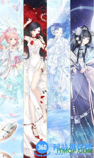 奇迹暖暖韩国版 v3.6.0 安卓版 3