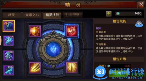 新版全民奇迹2.6无限钻石vip版 v2.6 安卓公益服变态版 0