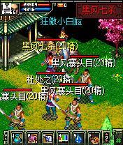 小米侠义ol手游