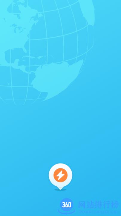 地震报警软件最新版 v1.0.1 安卓版 0