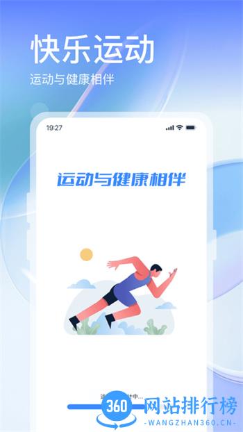 叮咚运动软件最新版 v1.0.2安卓版 0