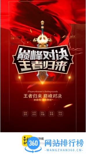 代游阁安卓 v1.1.055 最新版 0