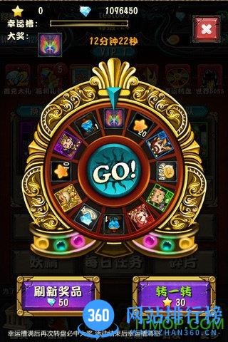 九游魔晶召唤游戏 v2.3.15 安卓版 0