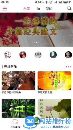 索爱AI音箱最新版 v2.2.20 安卓版 0
