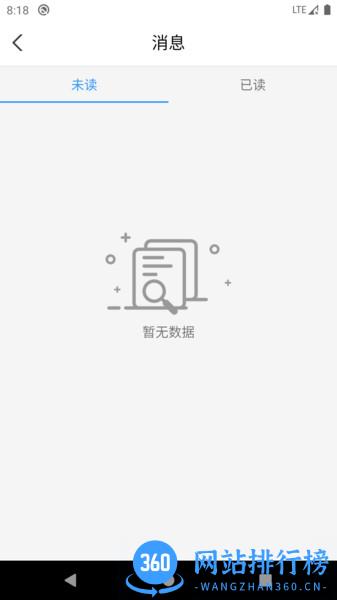 金盛云app v1.11.5 安卓版 1