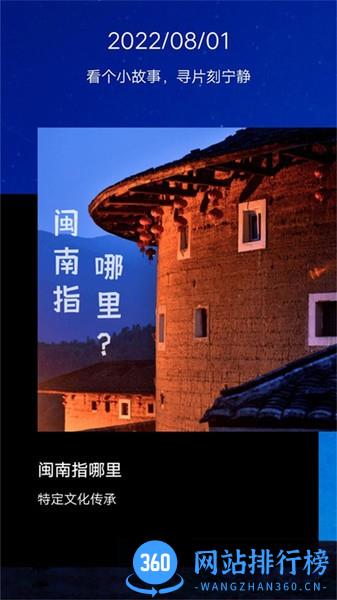任务闹钟提醒软件 v1.0.1 安卓版 3