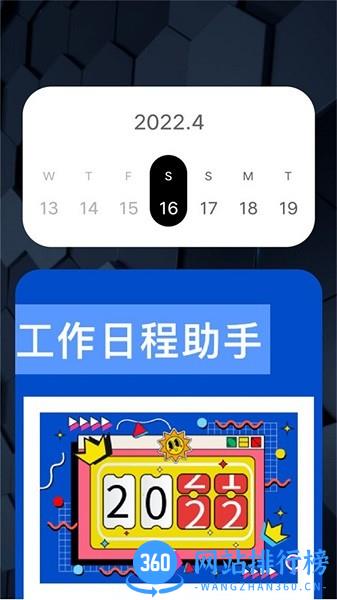 疫苗接种记录查询平台 v1.0.1 安卓版 2