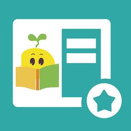 旺豆分级阅读绘本