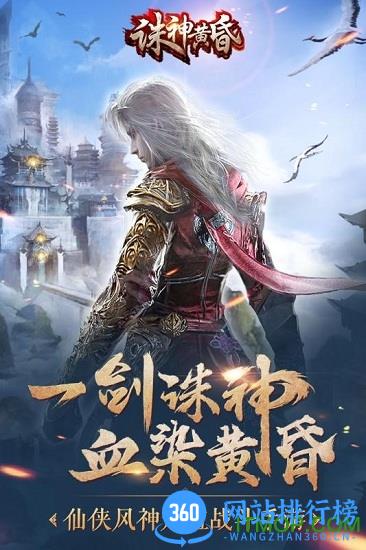 37版诸神黄昏