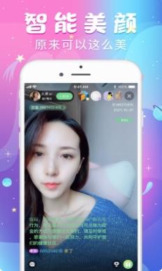 随风直播 v2.6.1最新安卓版 2