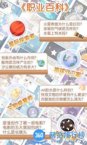 姜饼同学最新版 v2.7.3 安卓版 2
