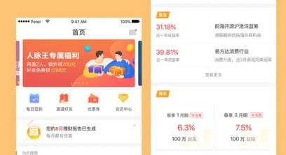 澳门正版资料金牛版 1.0.2 手机版 3