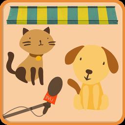 宠物猫狗翻译器