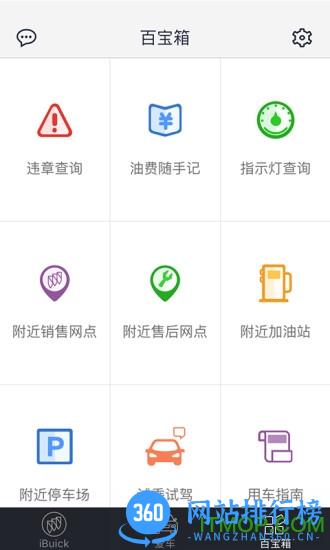 别客汇手机版 v10.7.0 官网安卓版 1