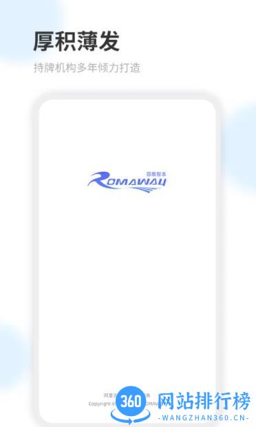 容维智本 v2.0.0 最新安卓版 0