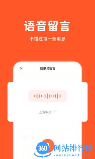 小猴家长 v1.3.2 安卓版 0