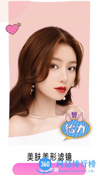 视频美颜时刻app 1.0.1.0 安卓版 3