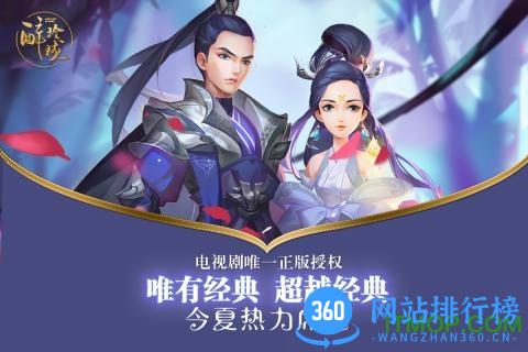 醉玲珑手游 v1.1.3 安卓版 0