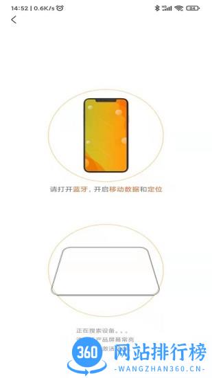 轻巧手机版 v1.2.6  安卓版 1