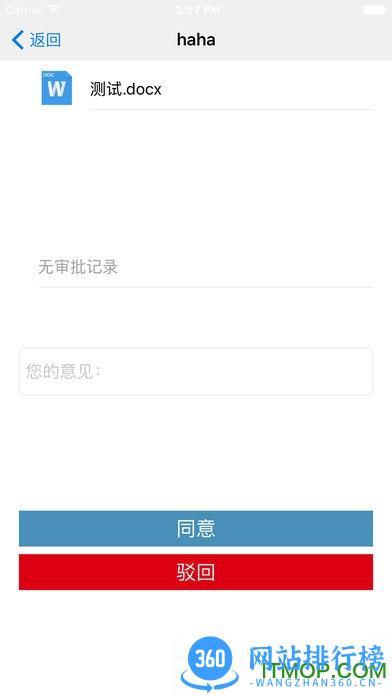 AgileDGS软件(敏捷安全卫士) v6.9.28 安卓版 2