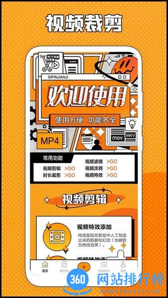 天空视频仓库手机版 v1.4 安卓版 0