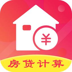 房贷2021年最新利率