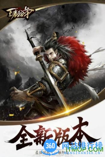 王者纷争九游版 v1.1.606 安卓版 2