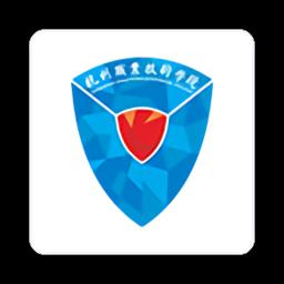 掌上杭职软件