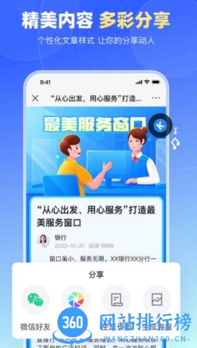 简篇app v2.0.6安卓版 0