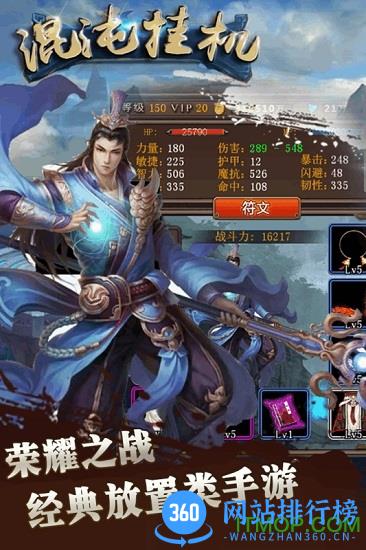 混沌挂机果盘客户端 v1.0.3 安卓版 2