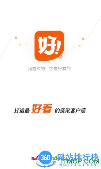 百度好看学院手机版 v7.30.0.11 安卓版 3