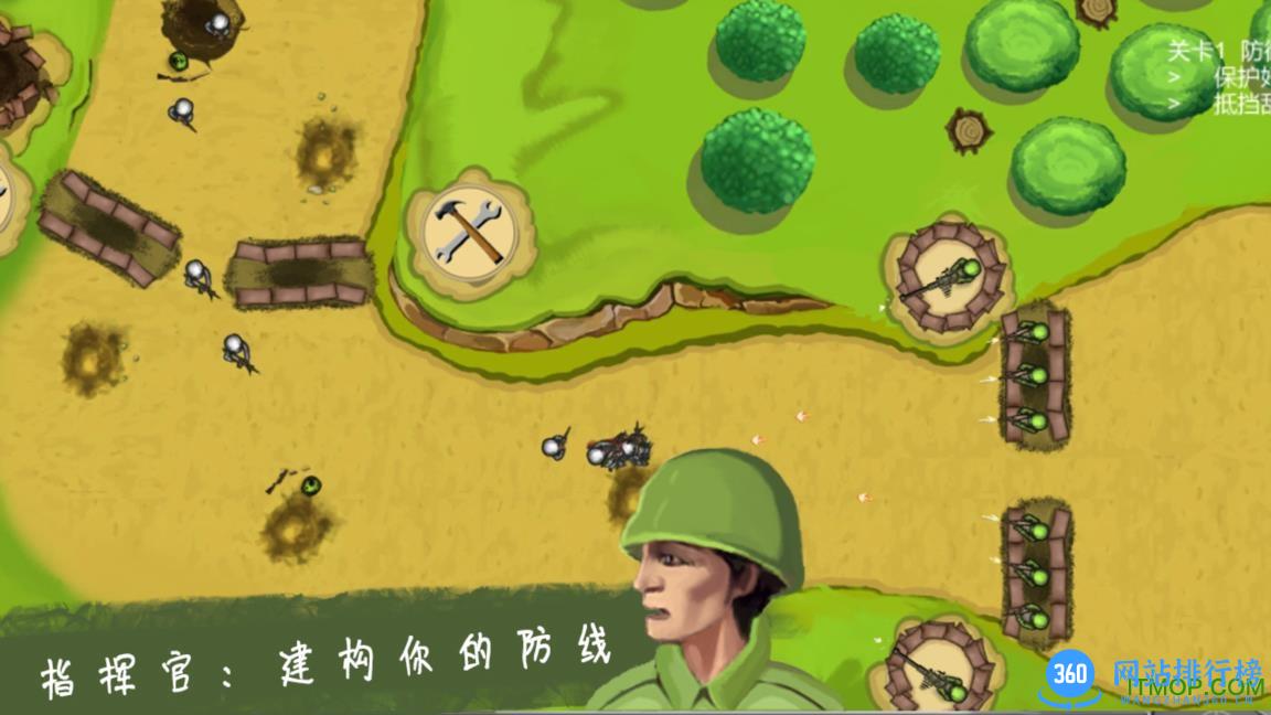 士兵与阵地手游 v1.0 官网安卓版 2