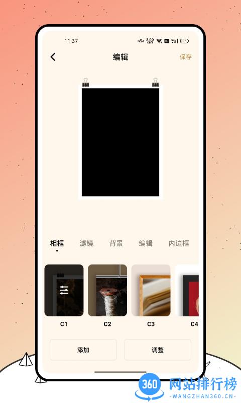 小熊相机最新版本 v1.1.1 中文安卓版 1
