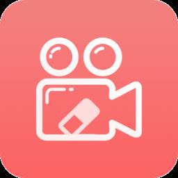 视频去水印清除app