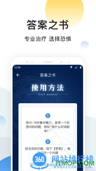 墨迹万年历 v2.5.60 安卓版 2