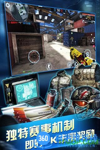 虚幻战场官网游戏 v1.7.12 安卓版 3