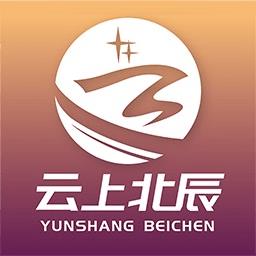 云上北辰最新版