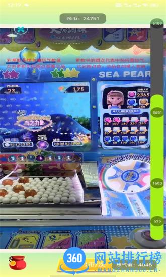 特维潮玩 v1.1.02 安卓版 2