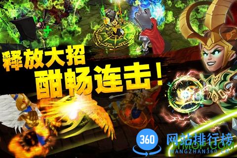 超神战队无限钻石 v1.2.0 安卓版 3