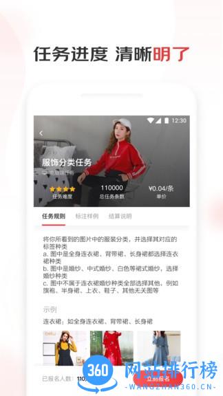 京东微工app v3.4.3官方安卓版 0