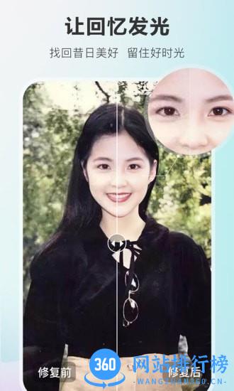 佐糖照片修复app v2.0.10 安卓版 1