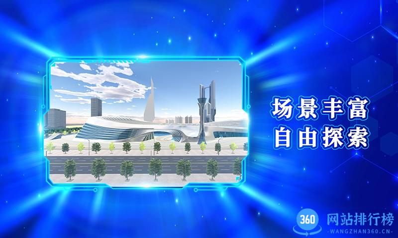 元企app(产业元宇宙) v1.0.15 安卓版 1
