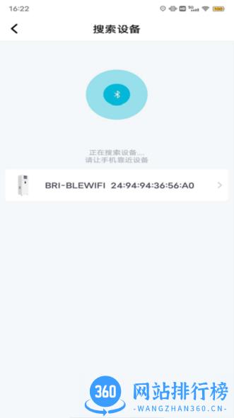 呼博士新风系统 v2.0.3 安卓版 2
