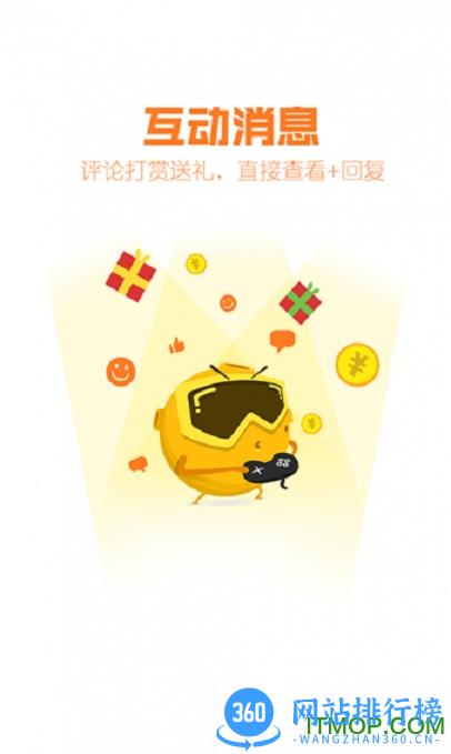 爱拍原创手机版app下载