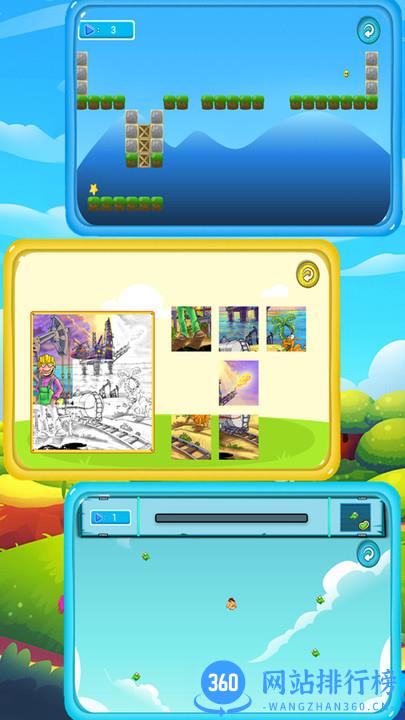 左右脑益智乐园app v1.0.11 安卓版 2
