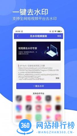 视频转码黄豆人app