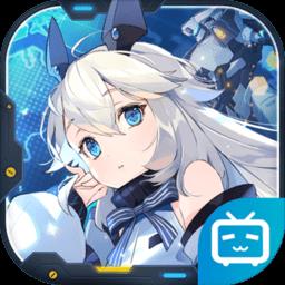 重装战姬bilibili