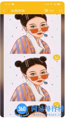 拼图美化app v1.0.3 安卓版 0