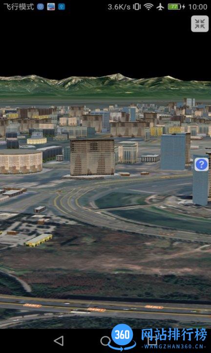 bigemap手机版