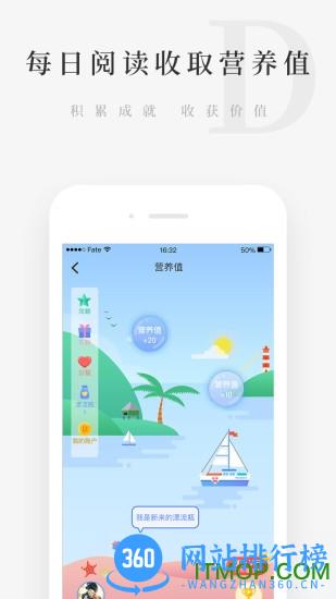 天天小读软件 v4.7.7 安卓版 0
